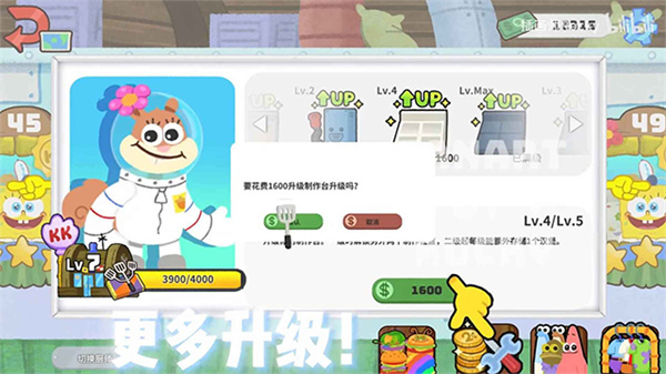 蟹堡王传奇西部版4