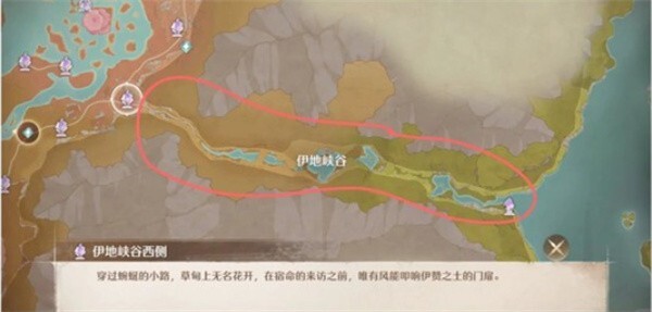 无限暖暖中，高效收集蚯蚓与蛞蝓的方法是什么？