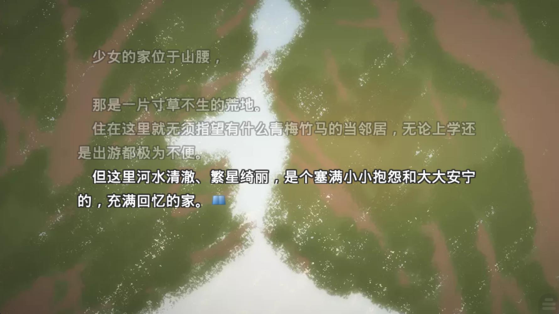 魔法使之夜截图1