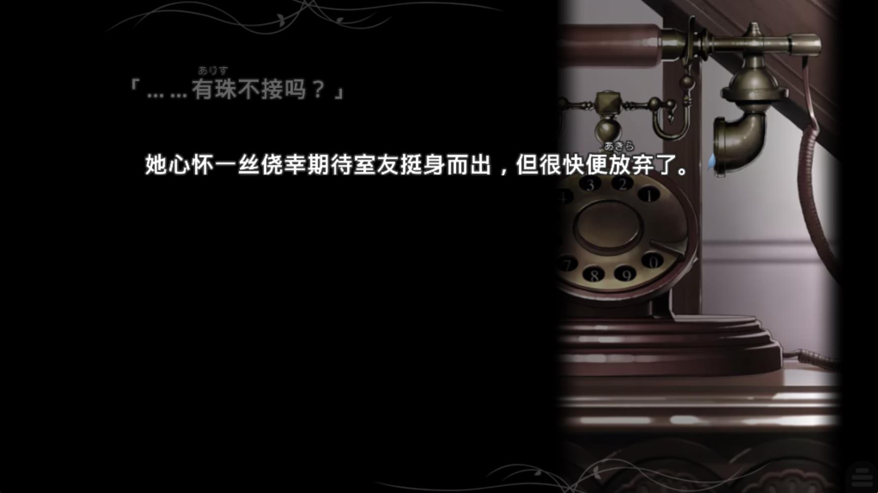 魔法使之夜截图3