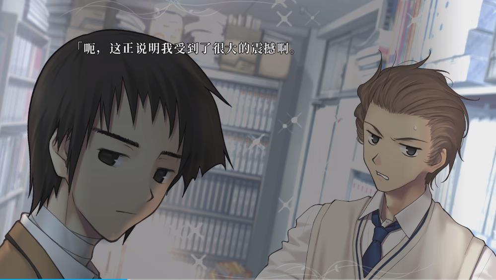 魔法使之夜截图5