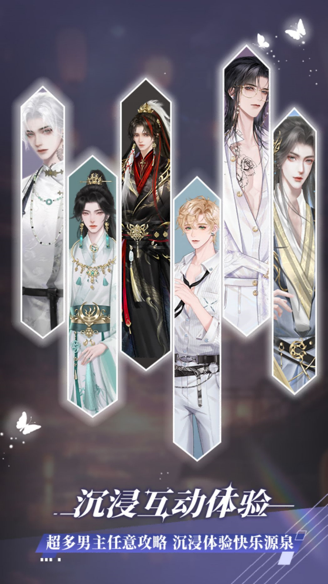 橙光制作工具图1