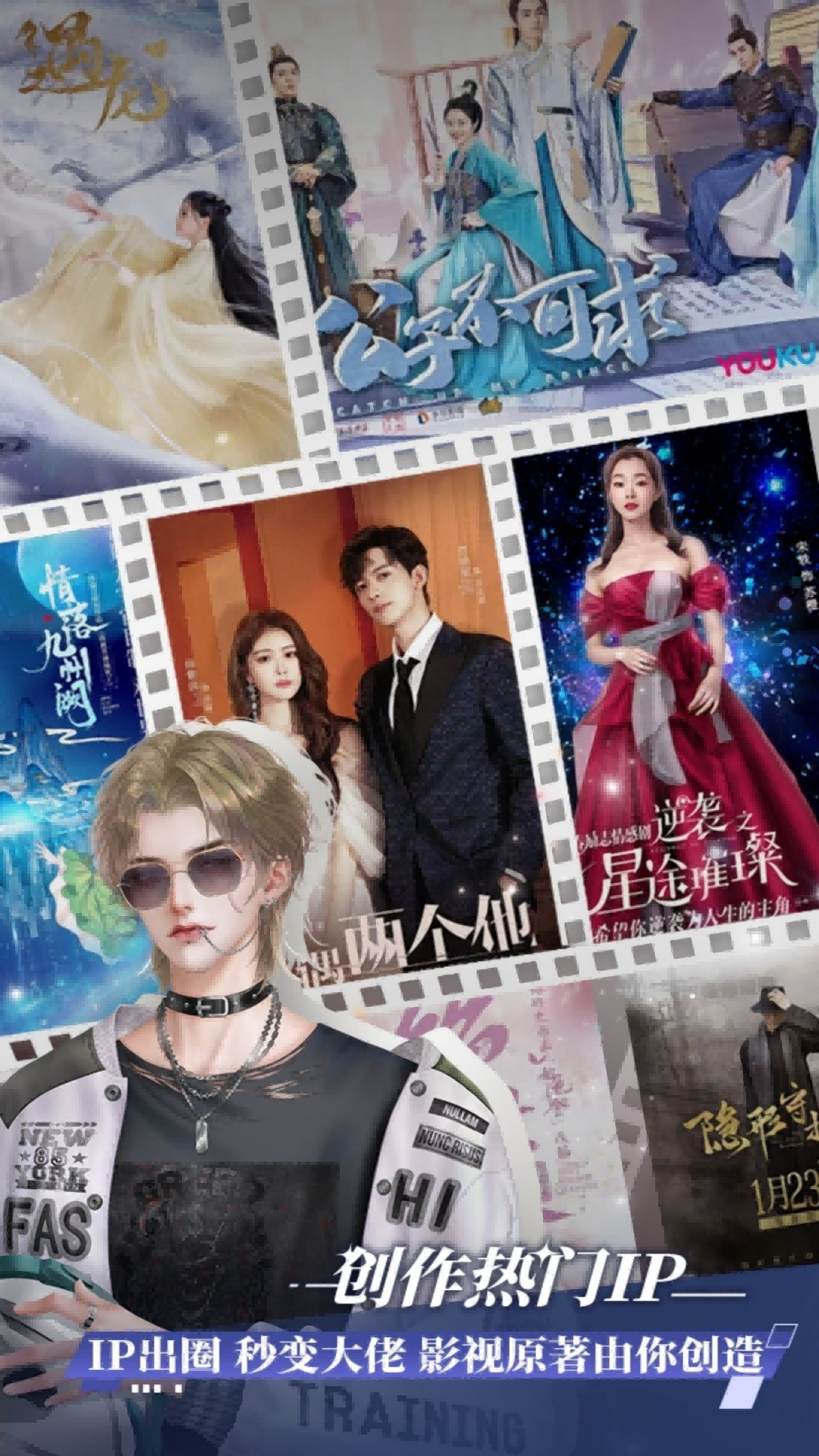 橙光制作工具图3