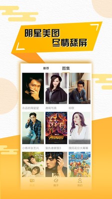 七猫影视大全(4)