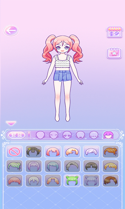装扮少女模拟器图2