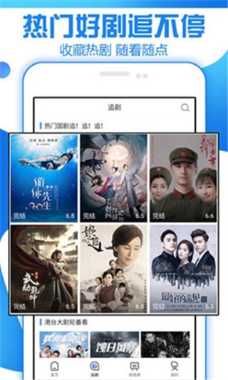 狼群影院高清版(4)