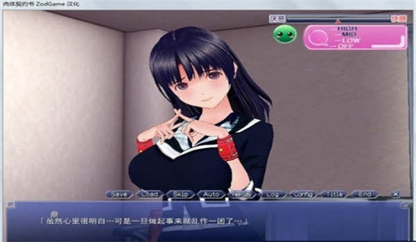 肉体契约书直装汉化版(1)