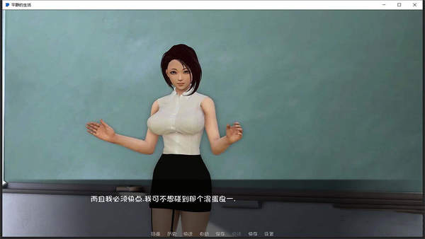 平静的生活安卓汉化版(1)