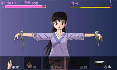 犯错的后果cg解锁手机版(2)