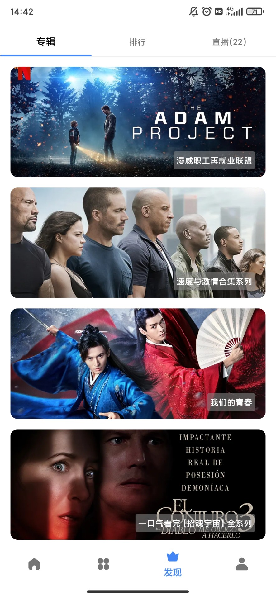 轻简视频免升级无广告版(2)