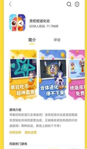 慢慢玩小游戏(1)