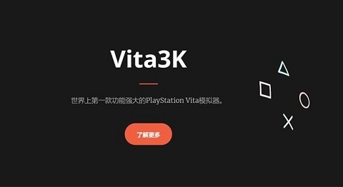 vita3k手机版