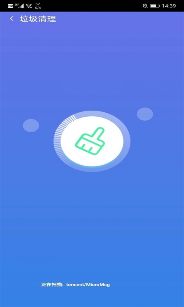 杀毒清理软件(2)