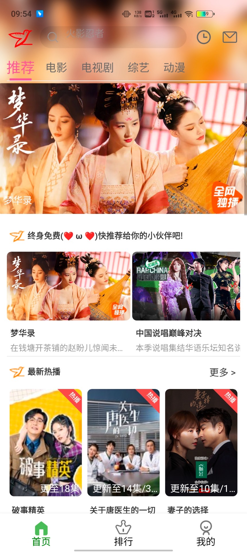 云雀视频旧版(1)