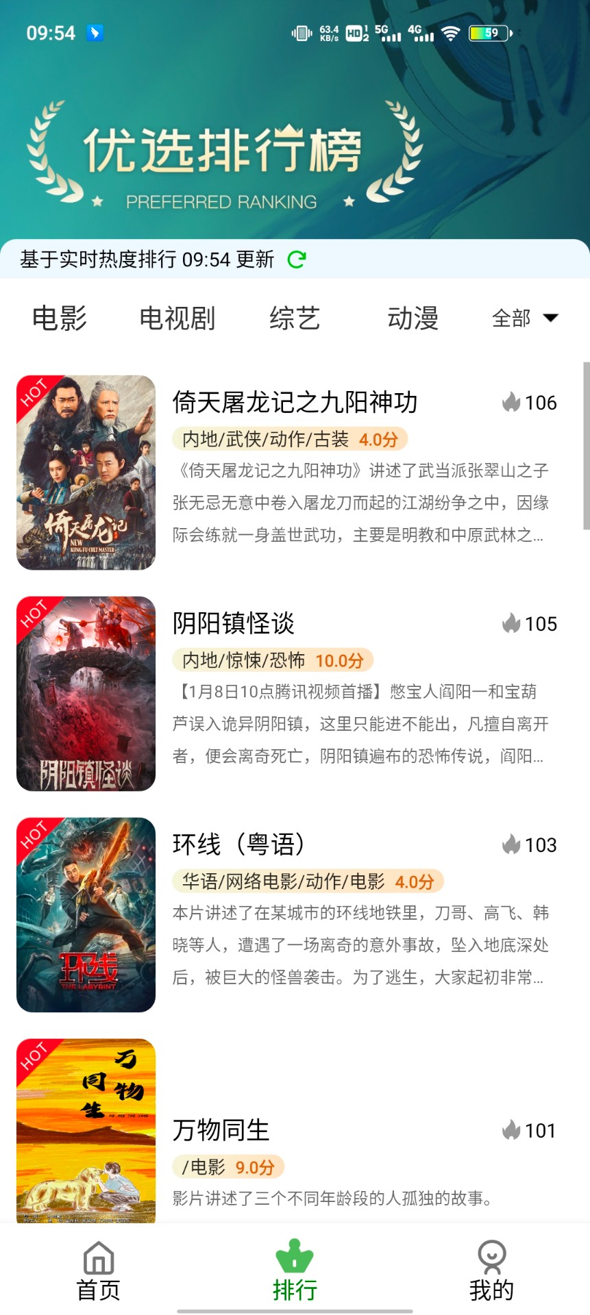 云雀视频旧版(4)