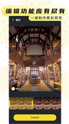 手机录制屏幕(1)