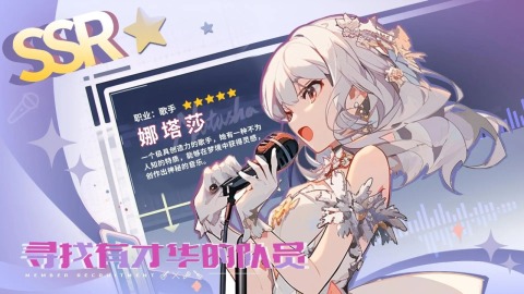 二次元星际歌姬卡牌模拟器(2)