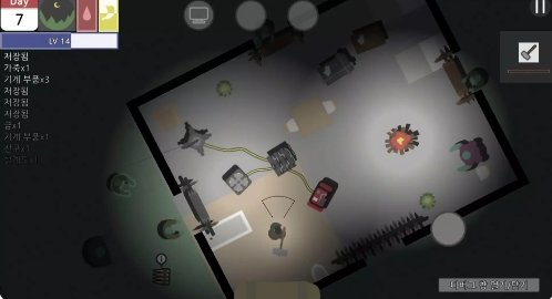 死亡小镇生存(1)