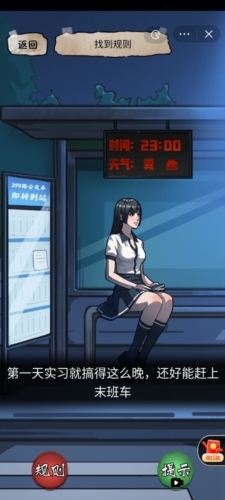 隐秘的档案最新免广告版(1)