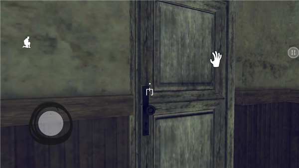 恐怖爷爷菜单MOD版(4)