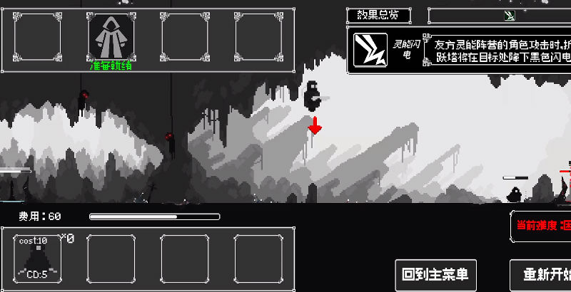 反戴森球:折跃塔(1)