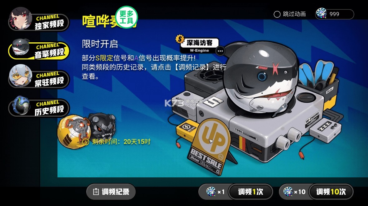 绝区零抽卡模拟器(1)