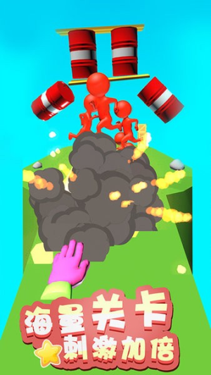 蹦蹦也疯狂2026(2)