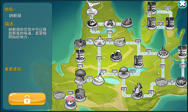 妖怪冒险单机版(4)