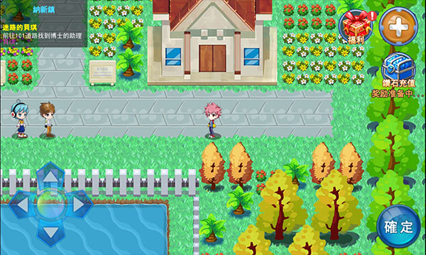 妖怪冒险单机版(2)