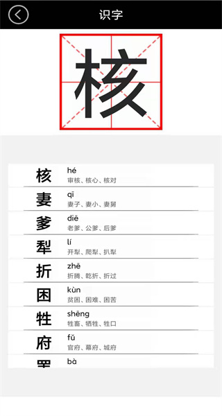 三年级语文上册最新版图1