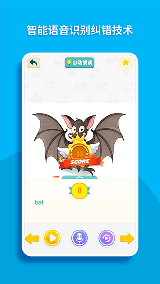 读伴儿图书馆图1