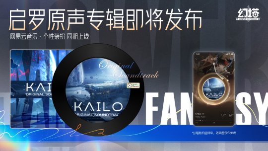 进化终章《幻塔》四周年5.6版本今日正式开启