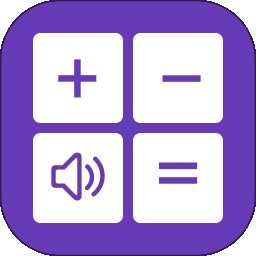 悟空计算器手机版