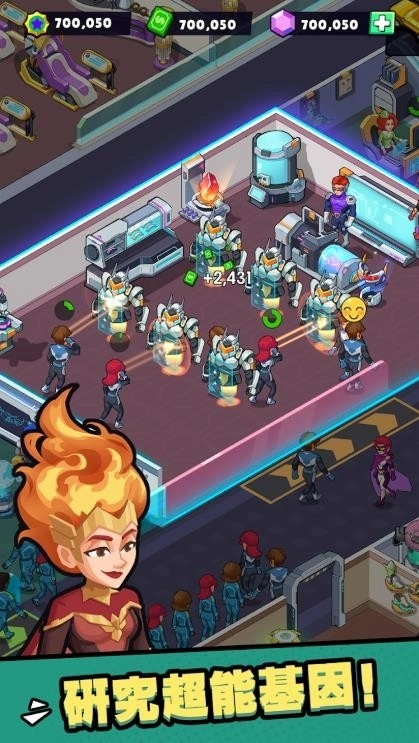 超能學院-截圖3