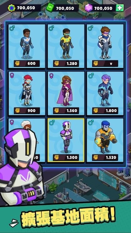 超能學院-截圖1