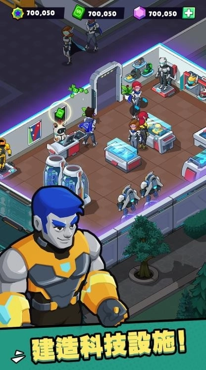 超能學院-截圖2