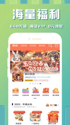 星光图4