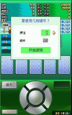 卡牌交换牧场手机版