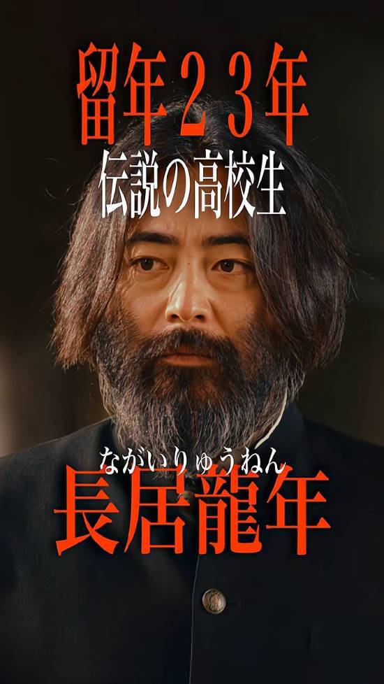 山田孝之参演网络短剧《万人迷之神与我》，其充满神秘感的造型引发广泛讨论