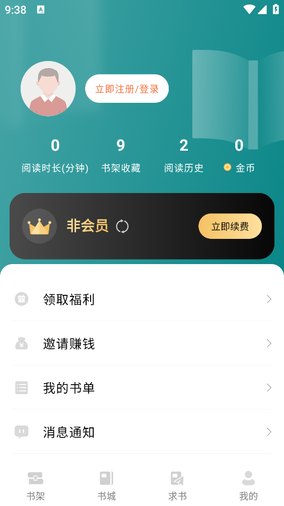 西西小屋小说图5