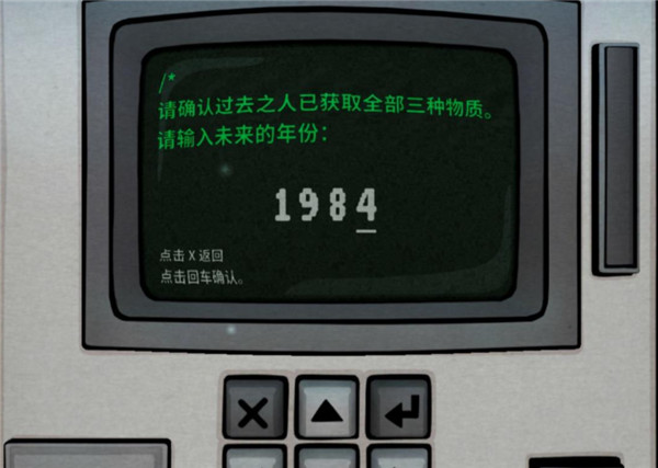 內(nèi)在昔日中文版2