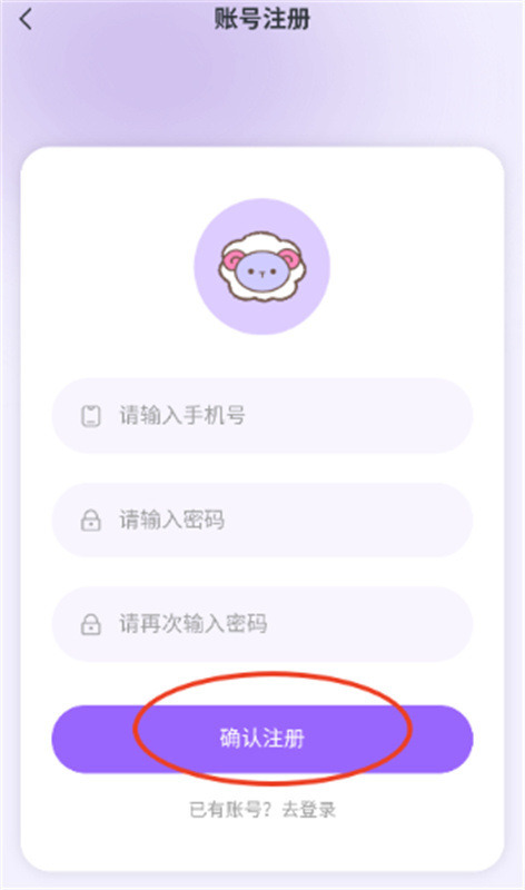 达咩FM3