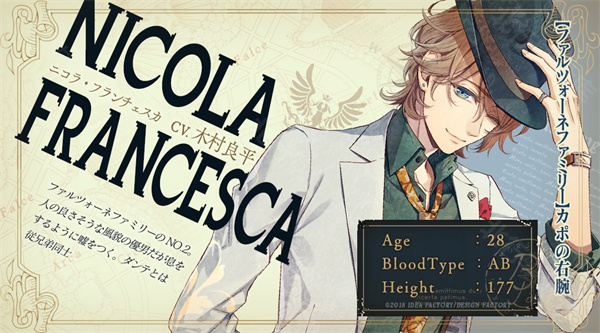 虔诚之花的晚钟1