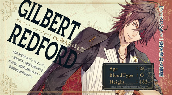 虔诚之花的晚钟2