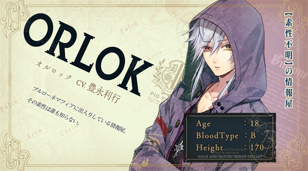 虔诚之花的晚钟4