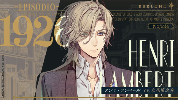 虔诚之花的晚钟5