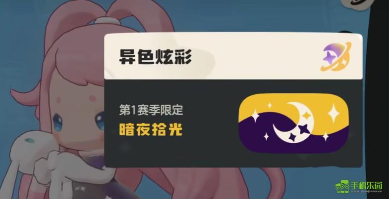 洛克王国世界中粉色雪影娃娃的获取途径是什么