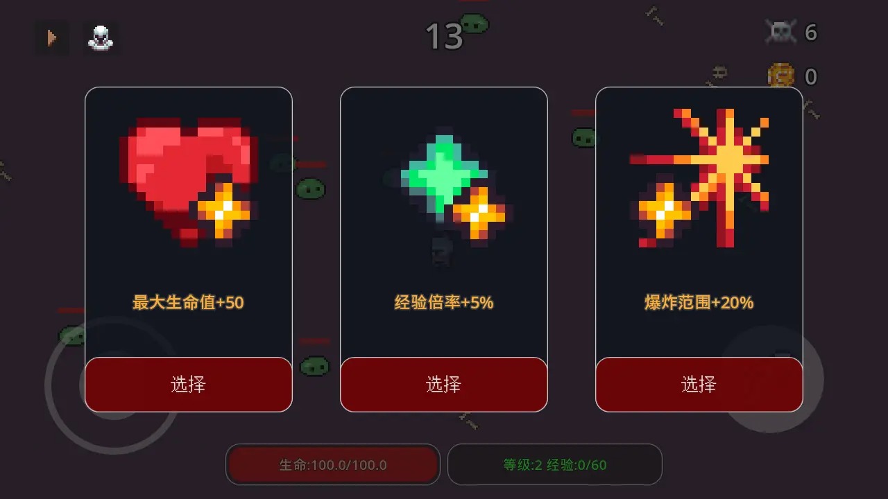 无尽肉鸽炼魂图3