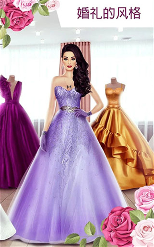 超级婚礼设计师图2