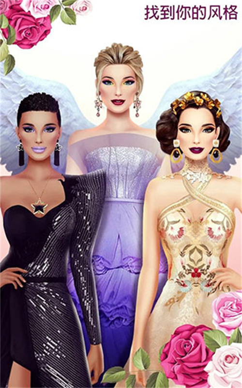 超级婚礼设计师图4